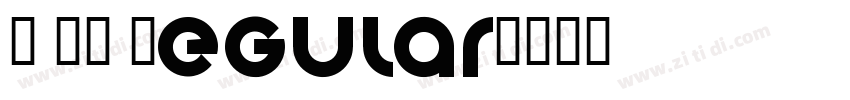 E F4 Regular字体转换